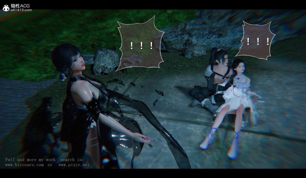 Tiên kiếm kì hiệp truyện 1 ~ 4 8 0 Phần 4 trang 18