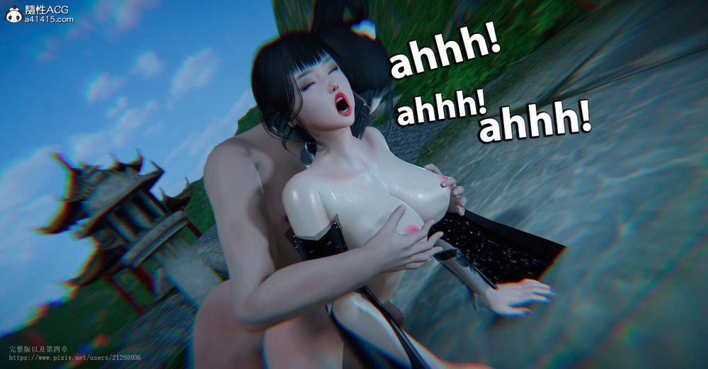 Tiên kiếm kì hiệp truyện 1 ~ 4 8 0 Phần 4 trang 8