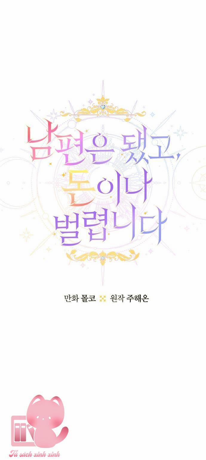 Tiền Là Tất Cả Chồng Là Phù Du 88 trang 8