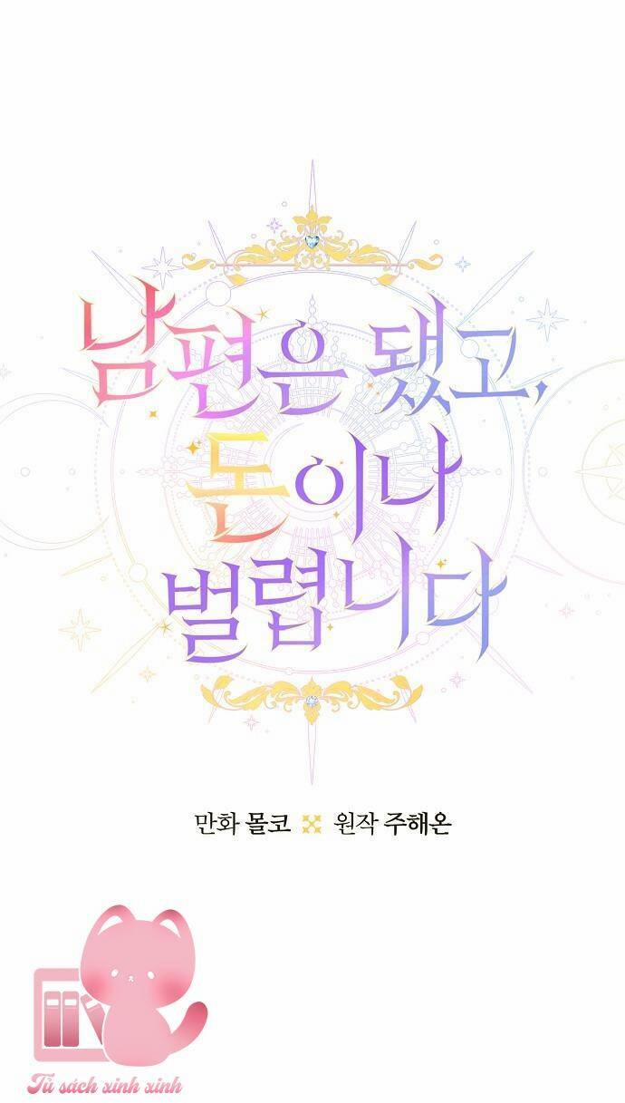 Tiền Là Tất Cả Chồng Là Phù Du 89 trang 2