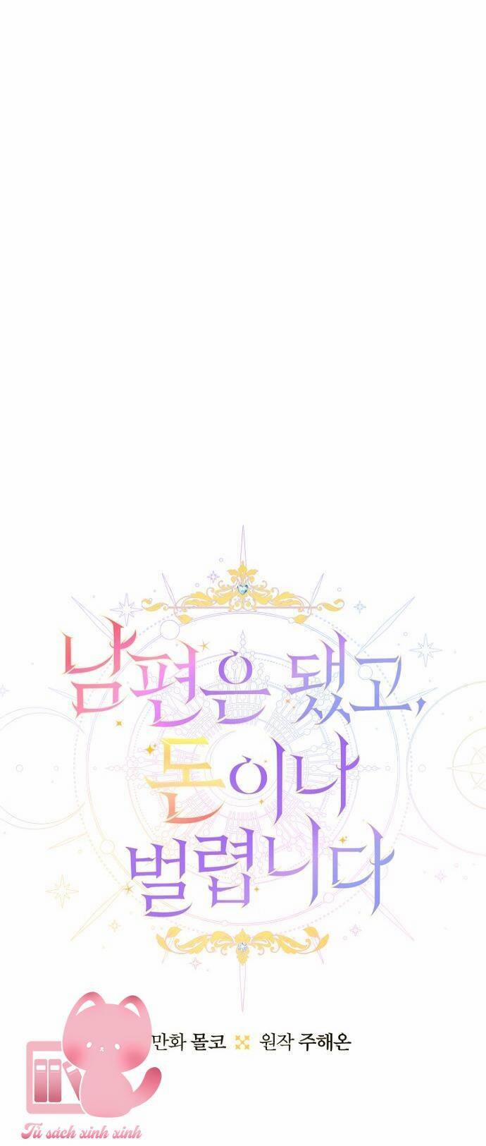 Tiền Là Tất Cả Chồng Là Phù Du 92 trang 6