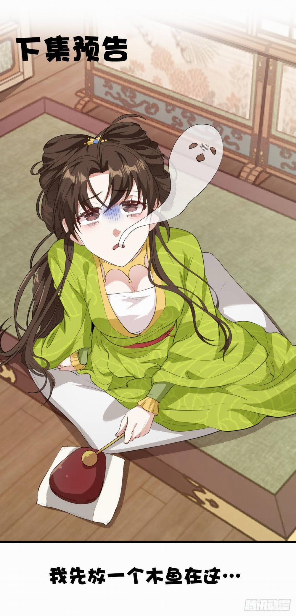 Tiên Nhân Này Quá Nghiêm Túc 11 trang 27