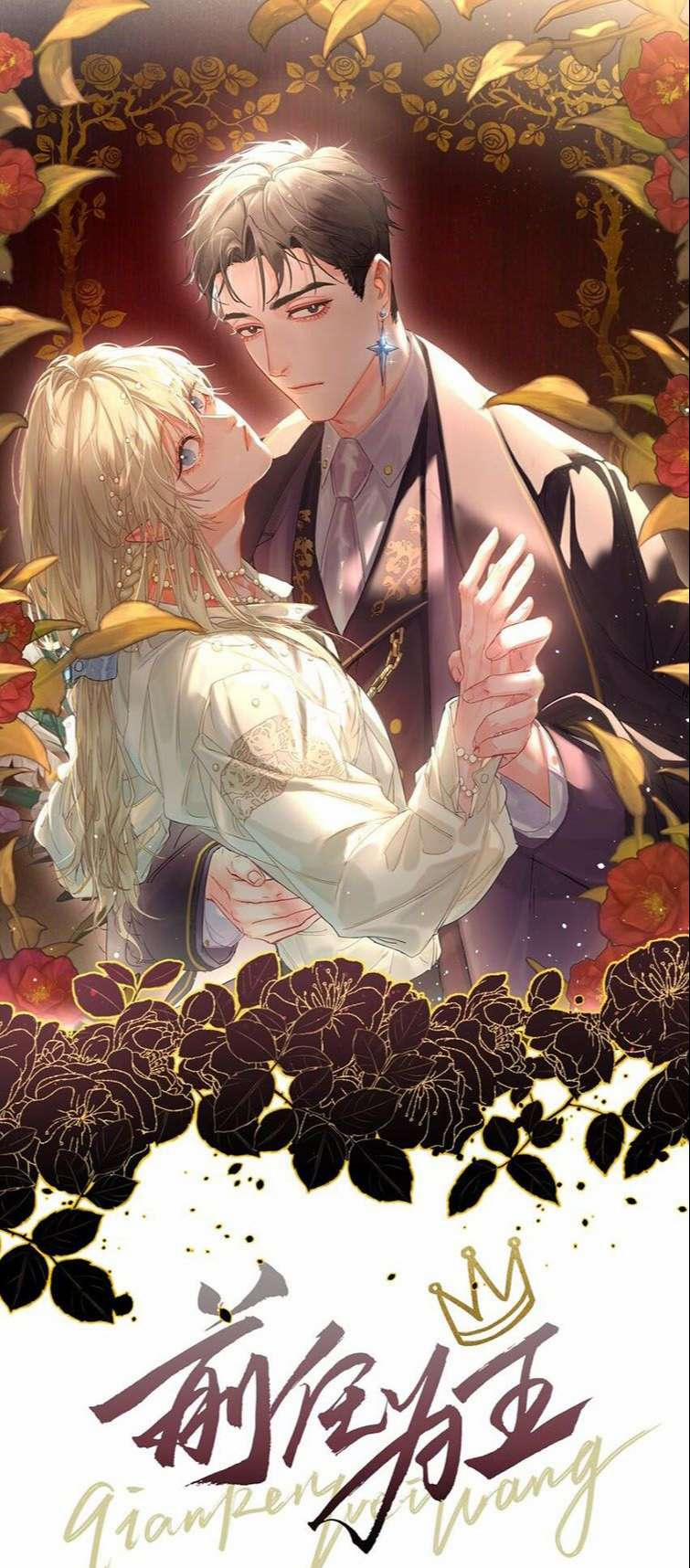 Tiền Nhiệm Vi Vương 10 trang 1