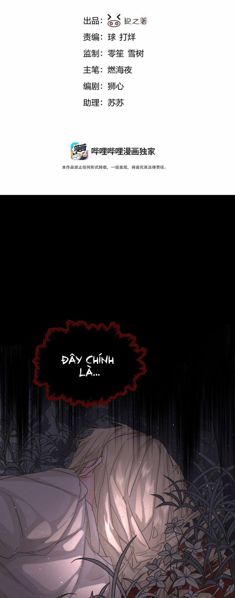 Tiền Nhiệm Vi Vương 17 trang 2