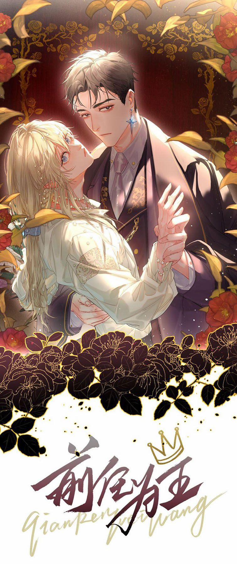 Tiền Nhiệm Vi Vương 2 trang 1