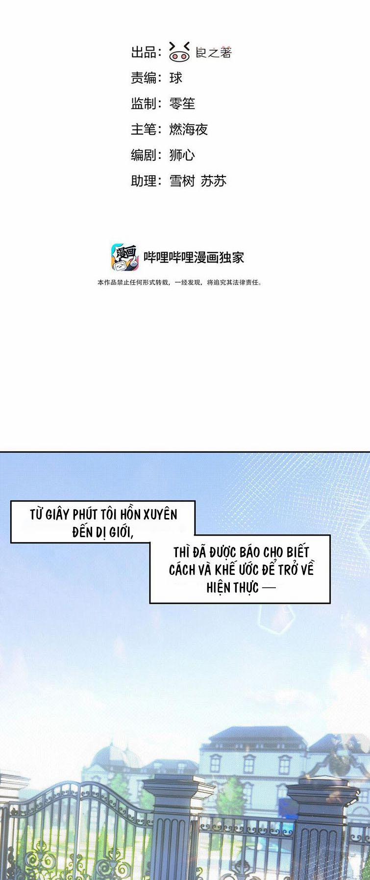 Tiền Nhiệm Vi Vương 2 trang 2