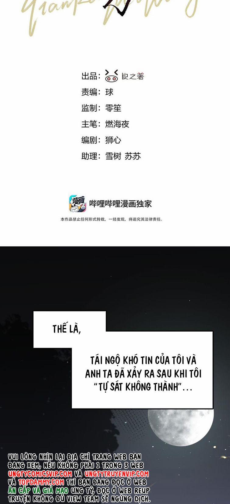 Tiền Nhiệm Vi Vương 5 trang 2