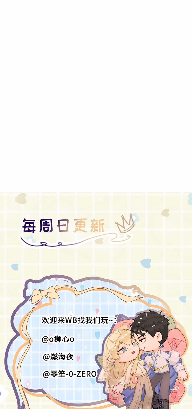 Tiền Nhiệm Vi Vương 52 trang 38