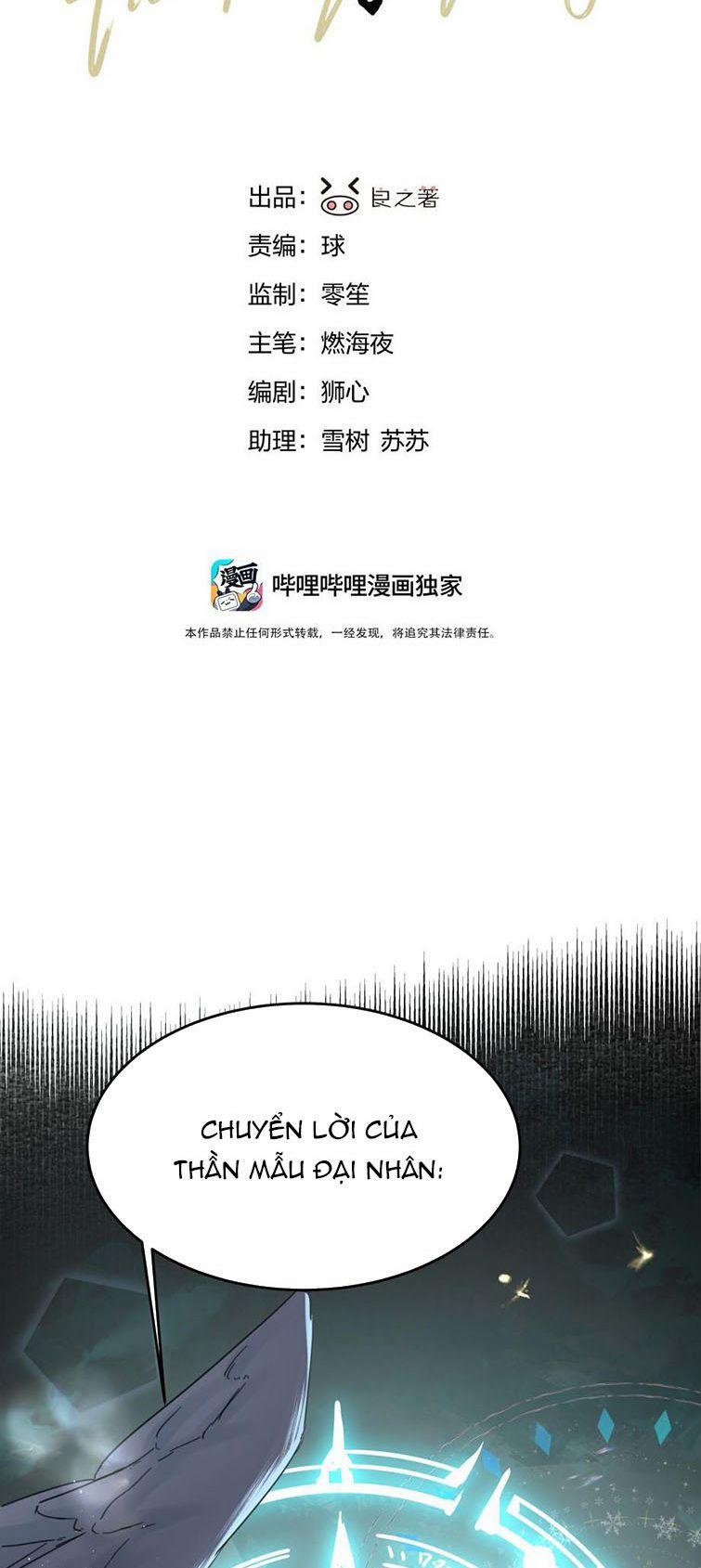 Tiền Nhiệm Vi Vương 7 trang 2