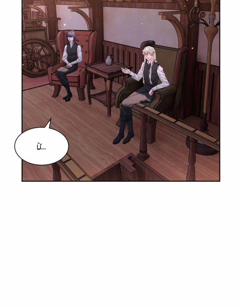 Tiền Nhiệm Vi Vương 80 trang 52