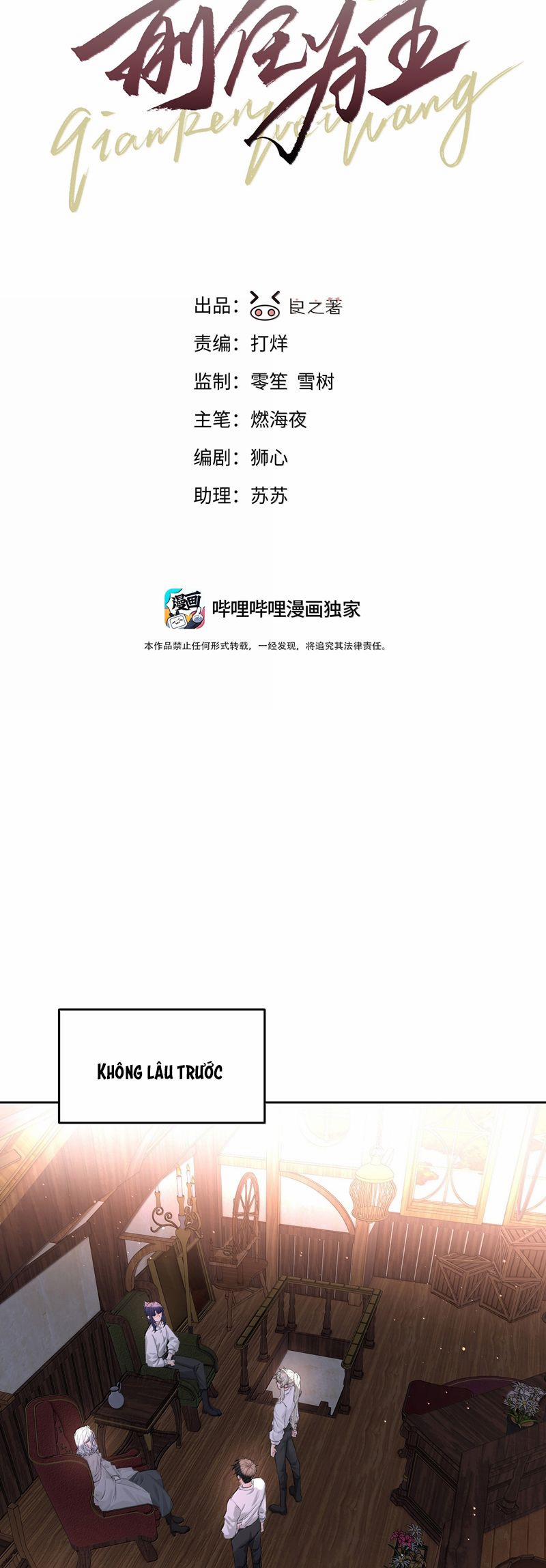 Tiền Nhiệm Vi Vương 87 trang 1