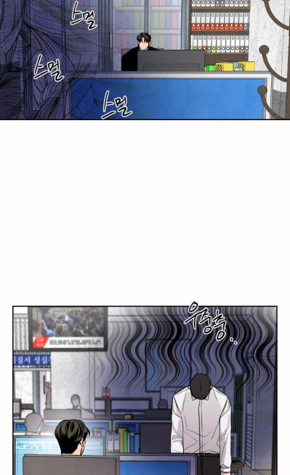 Tiên Nữ Ngoại Truyện 10 trang 8