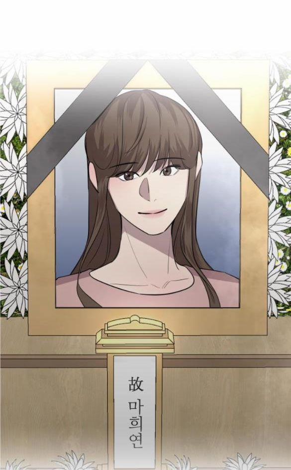 Tiên Nữ Ngoại Truyện 11 trang 2