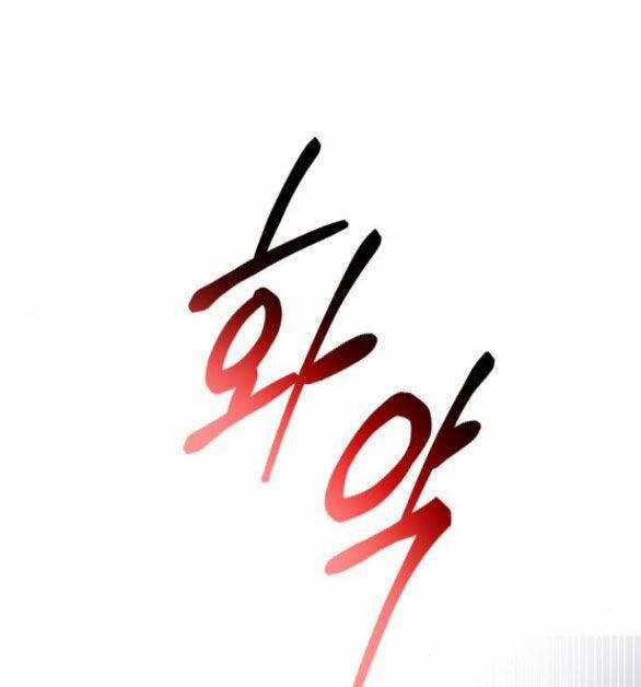 Tiên Nữ Ngoại Truyện 36.2 trang 64