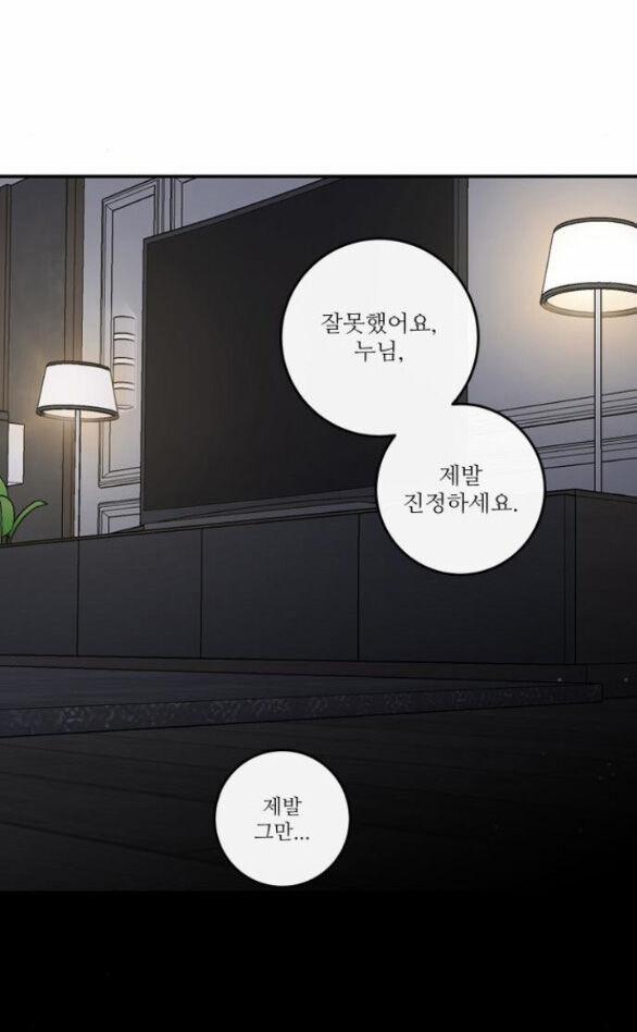 Tiên Nữ Ngoại Truyện 37.2 trang 31