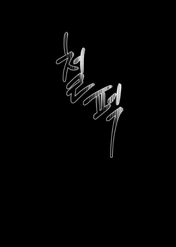 Tiên Nữ Ngoại Truyện 43.1 trang 29