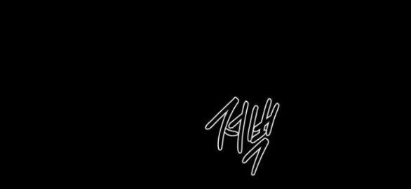 Tiên Nữ Ngoại Truyện 46.2 trang 67