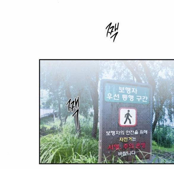 Tiên Nữ Ngoại Truyện 49.1 trang 1