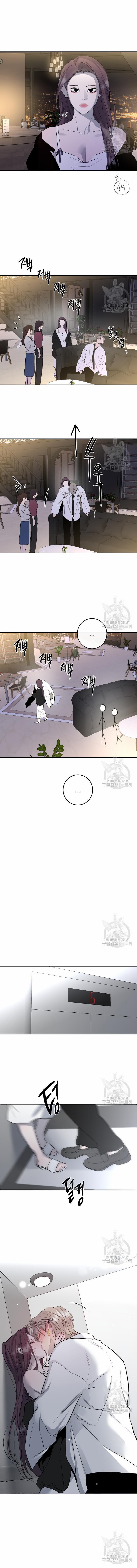 Tiên Nữ Ngoại Truyện 67 trang 6