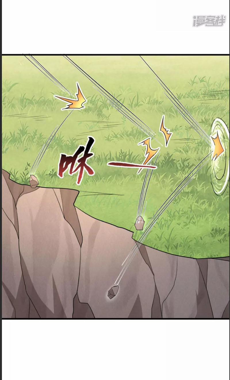 Tiến Sĩ Khoa Học Kỹ Thuật Tu Tiên 27 trang 19