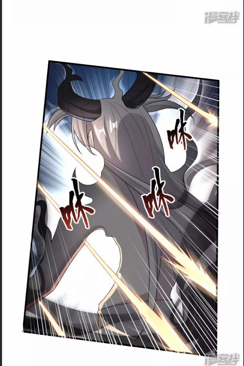 Tiến Sĩ Khoa Học Kỹ Thuật Tu Tiên 27 trang 25