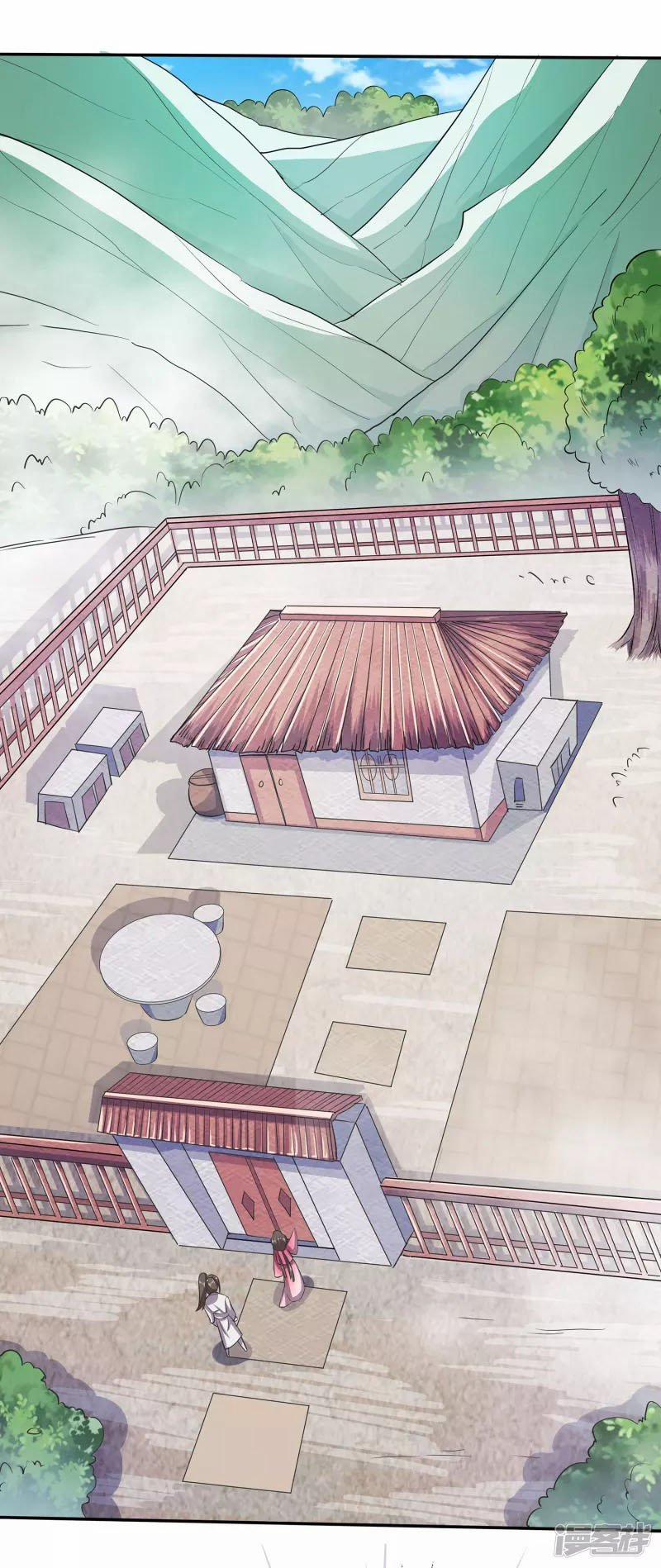 Tiến Sĩ Khoa Học Kỹ Thuật Tu Tiên 4 trang 11