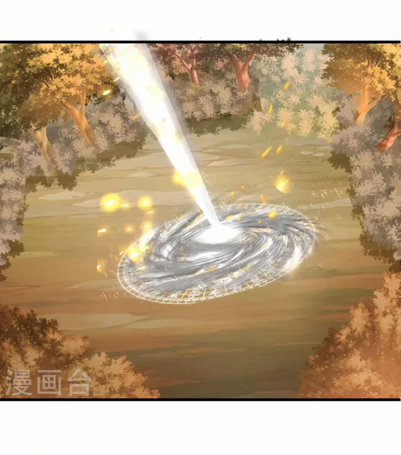 Tiến Sĩ Khoa Học Kỹ Thuật Tu Tiên 48 trang 9