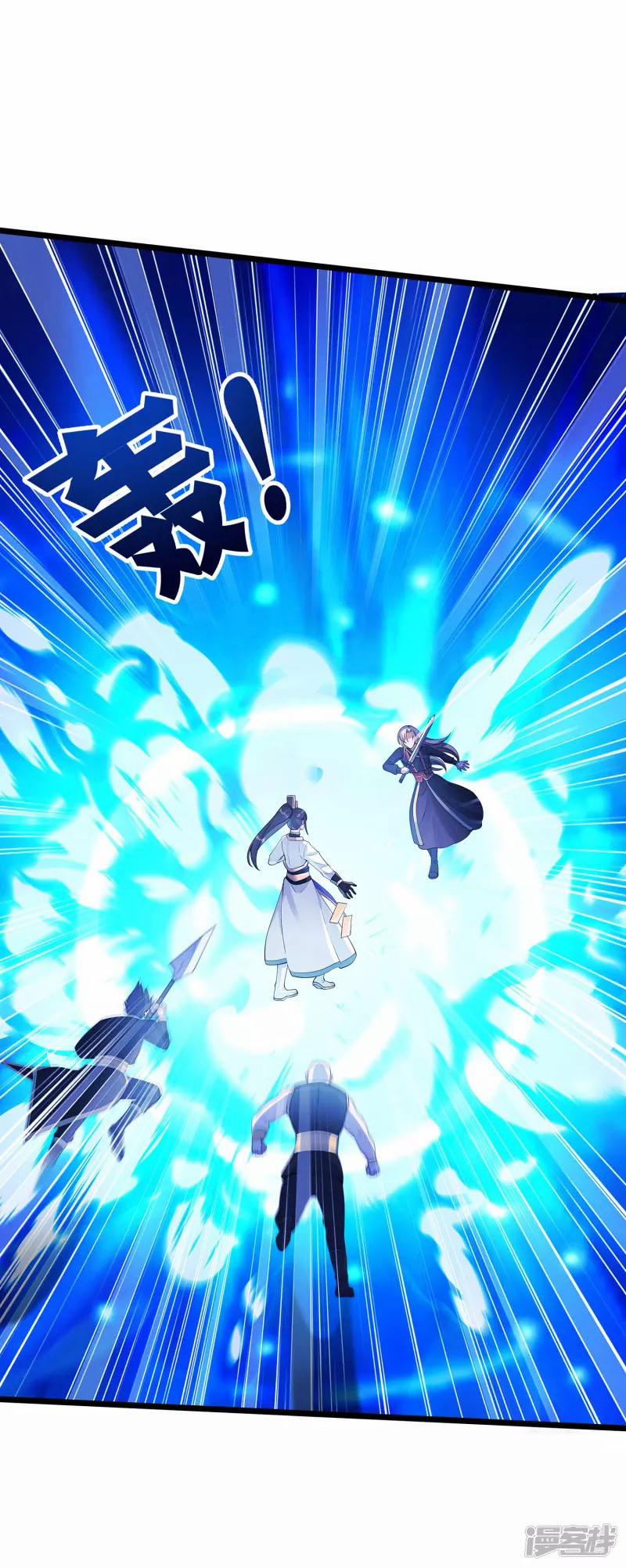 Tiến Sĩ Khoa Học Kỹ Thuật Tu Tiên 8 trang 30