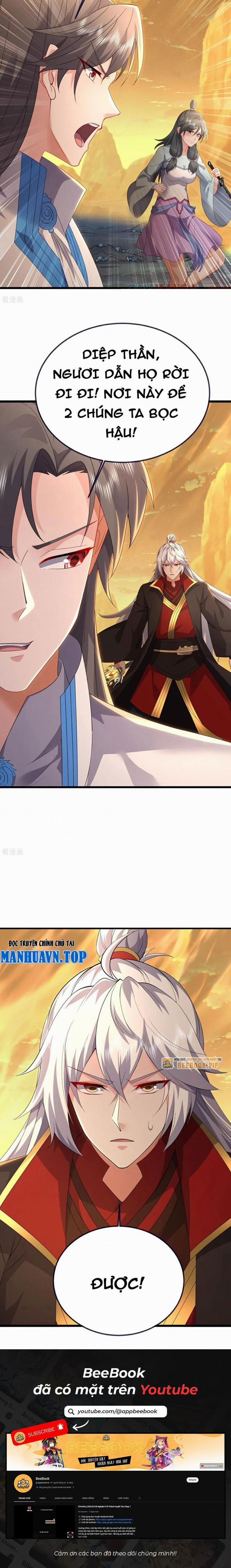 Tiên Võ Đế Tôn 635 trang 16