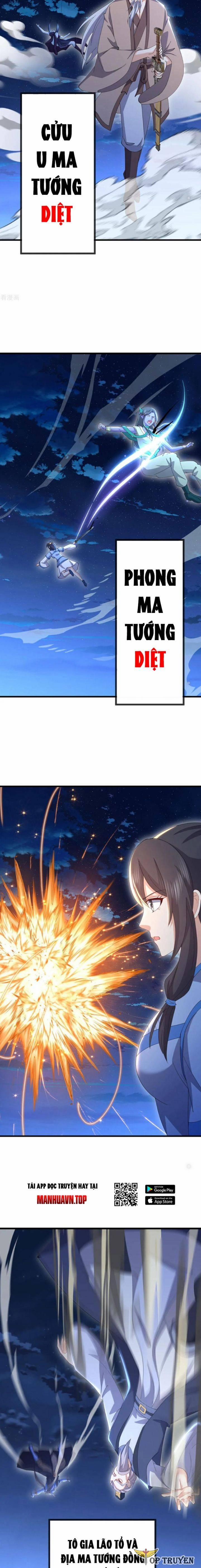 Tiên Võ Đế Tôn 660 trang 13