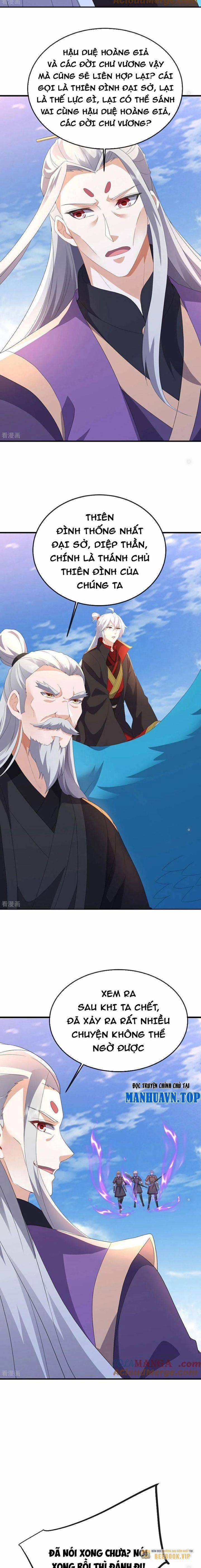 Tiên Võ Đế Tôn 667 trang 5