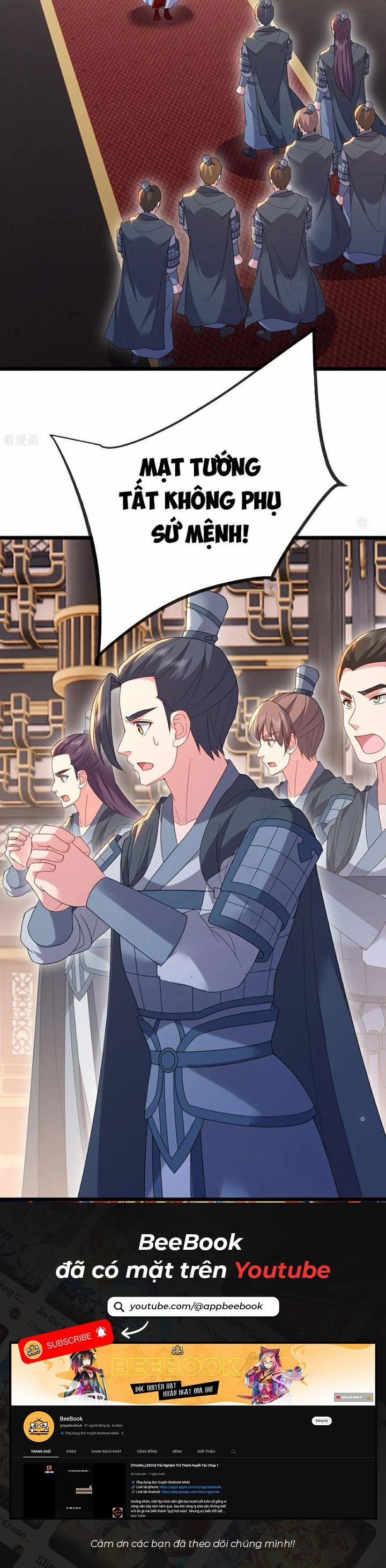 Tiên Võ Đế Tôn 683 trang 17