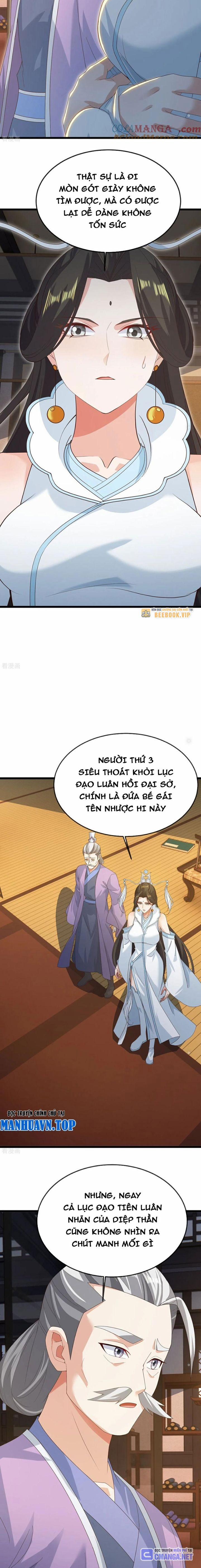 Tiên Võ Đế Tôn 696 trang 16