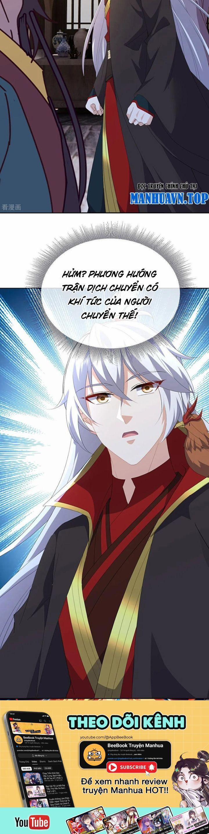 Tiên Võ Đế Tôn 718 trang 17