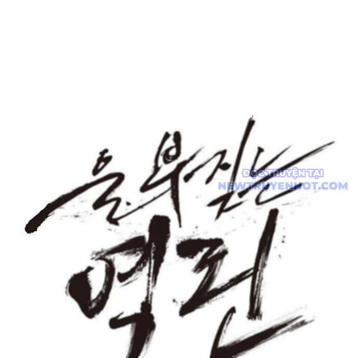 Tiếng Thét Cuồng Bạo 63 trang 50