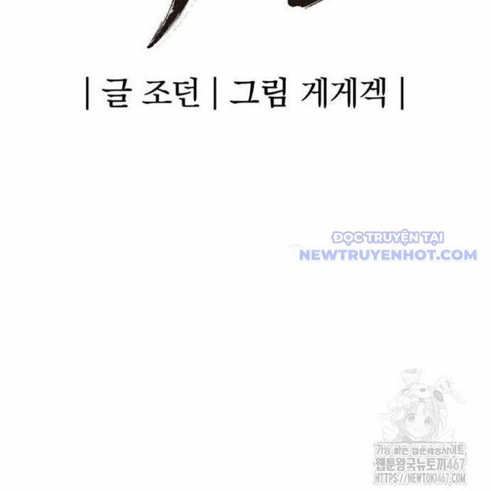 Tiếng Thét Cuồng Bạo 63 trang 51