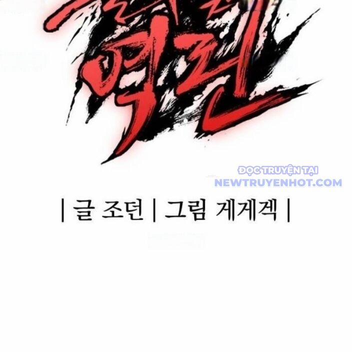 Tiếng Thét Cuồng Bạo 64 trang 181