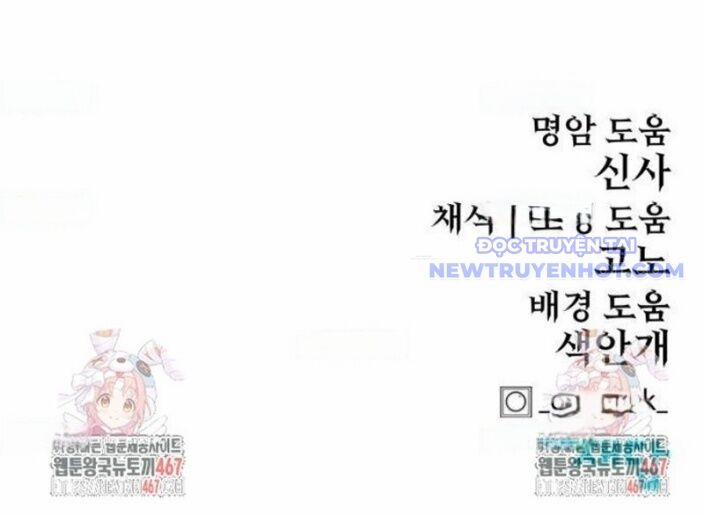 Tiếng Thét Cuồng Bạo 64 trang 182