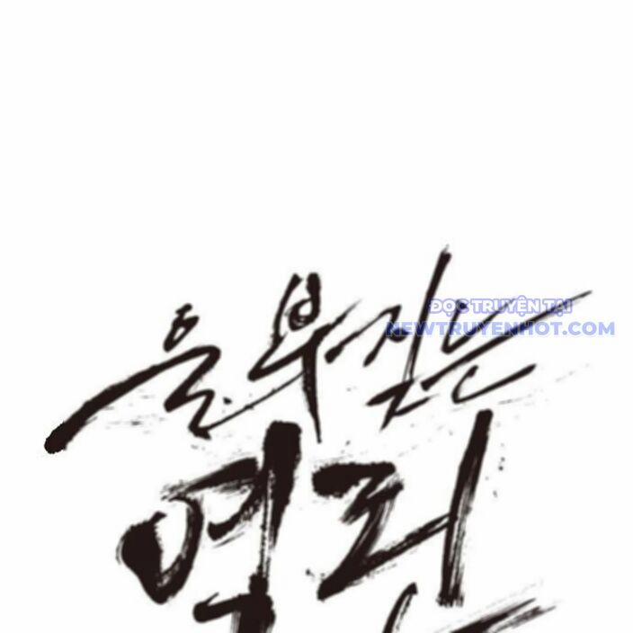 Tiếng Thét Cuồng Bạo 64 trang 28