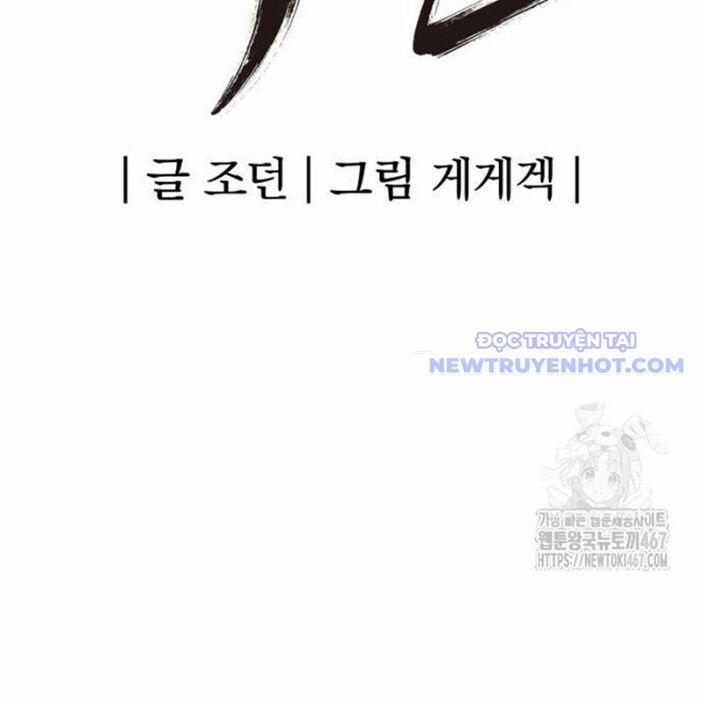 Tiếng Thét Cuồng Bạo 64 trang 29