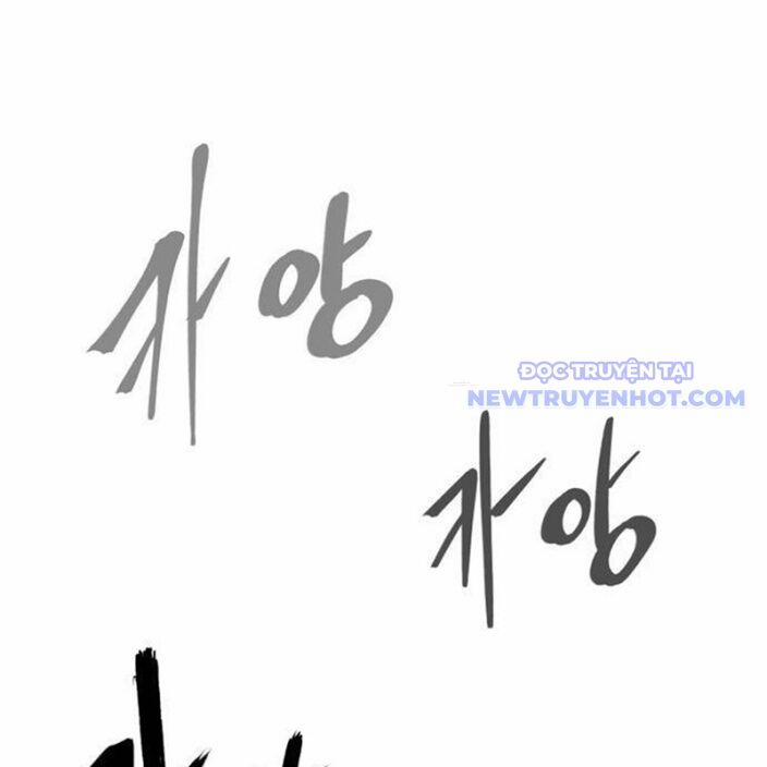 Tiếng Thét Cuồng Bạo 65 trang 29