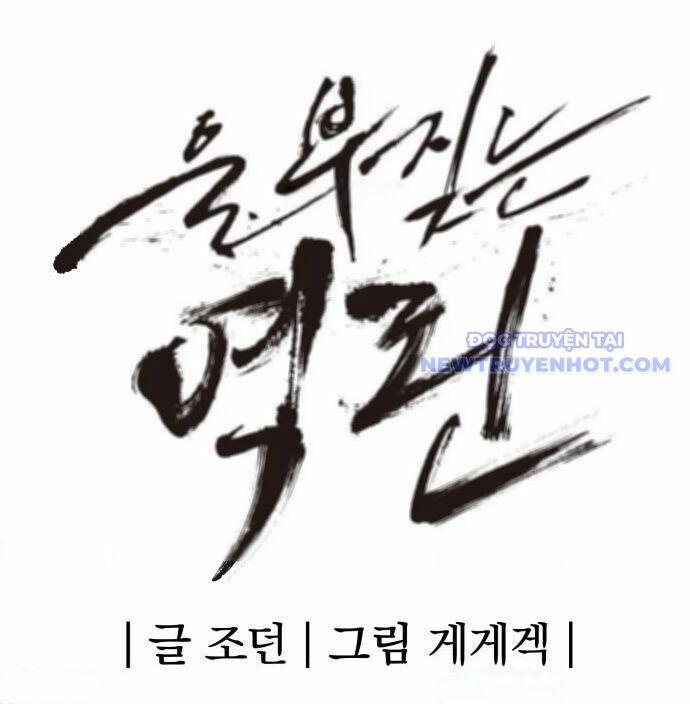 Tiếng Thét Cuồng Bạo 66 trang 91