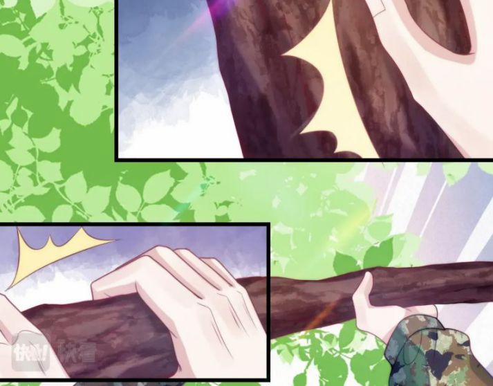 Tiểu Dã Miêu Của Học Bá Thật Trêu Người 12 trang 32