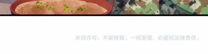 Tiểu Dã Miêu Của Học Bá Thật Trêu Người 12 trang 90