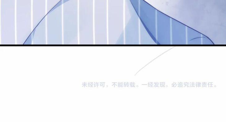 Tiểu Dã Miêu Của Học Bá Thật Trêu Người 17 trang 65