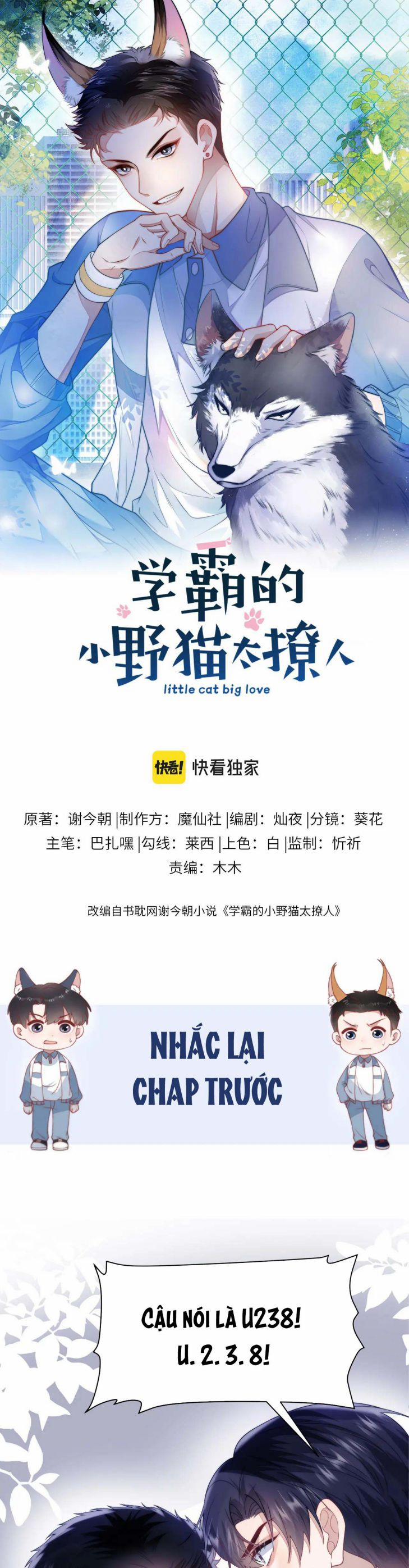 Tiểu Dã Miêu Của Học Bá Thật Trêu Người 25 trang 1