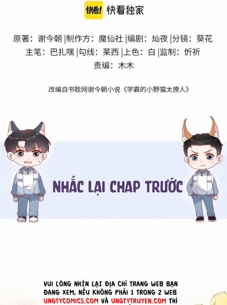 Tiểu Dã Miêu Của Học Bá Thật Trêu Người 27 trang 2