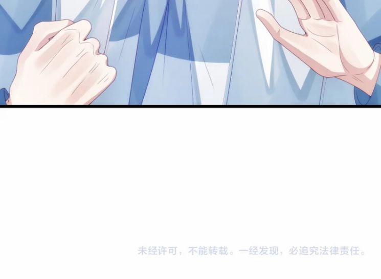 Tiểu Dã Miêu Của Học Bá Thật Trêu Người 29 trang 71