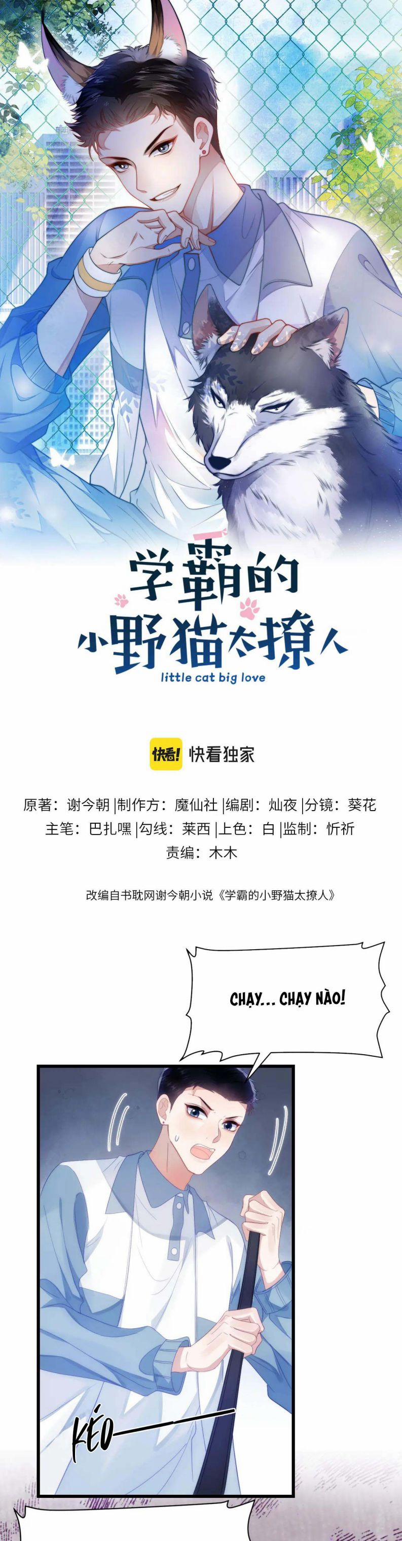 Tiểu Dã Miêu Của Học Bá Thật Trêu Người 34 trang 1