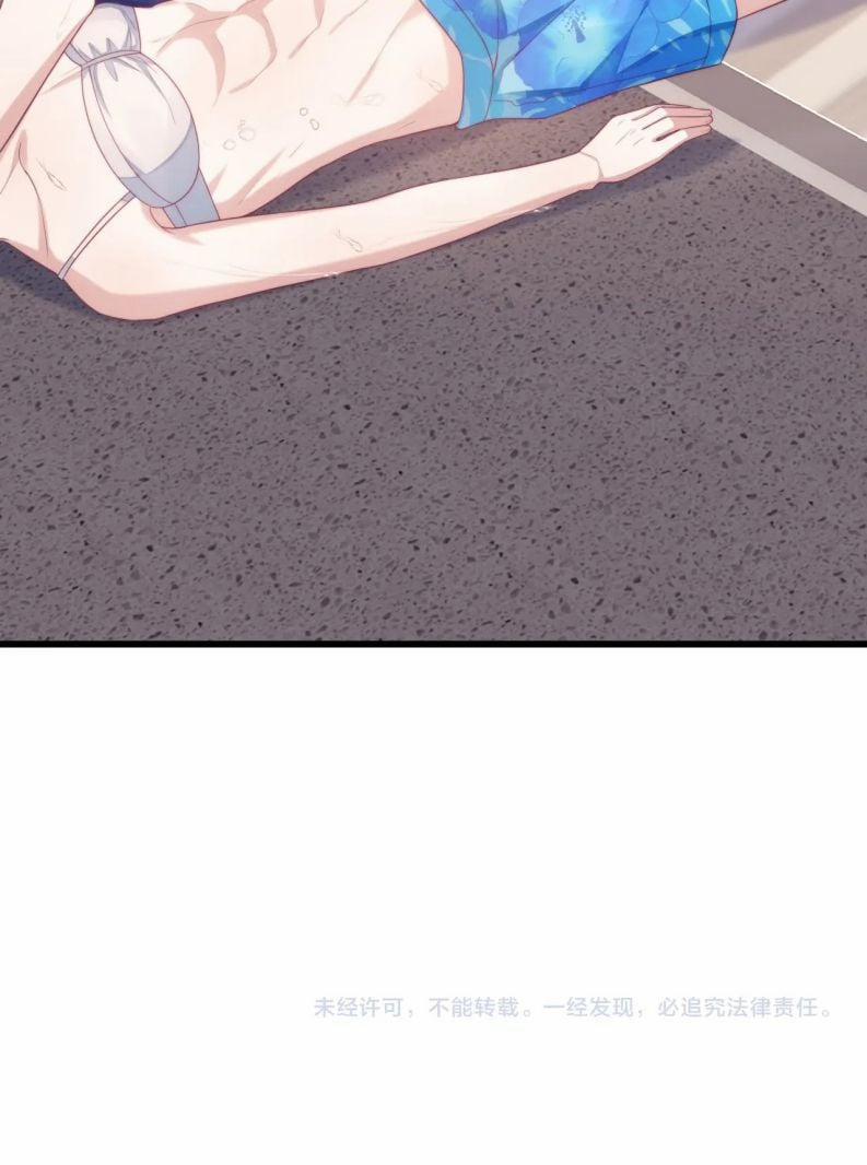 Tiểu Dã Miêu Của Học Bá Thật Trêu Người 42 trang 28